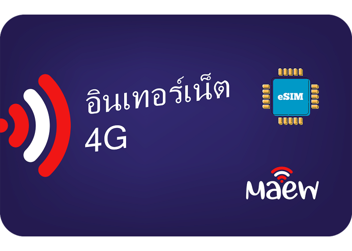 Maew 1 GB sim